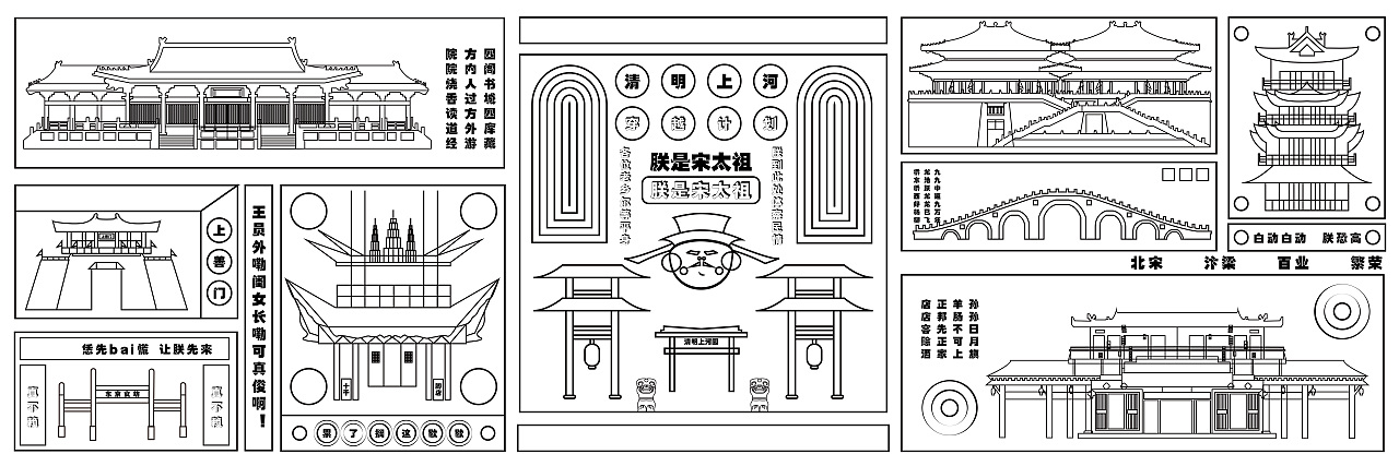 清明上河园文化创意设计（图ZMjY2MjcyMzQ4） - IP形象 - 站酷设计师一大只坤原创素材 - 站酷ZCOOL