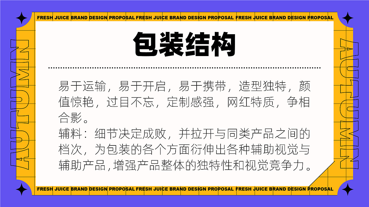 火锅提案设计（图ZMjc5MjkwMzU2） - 商业插画 - 站酷设计师Cesar1原创素材 - 站酷ZCOOL