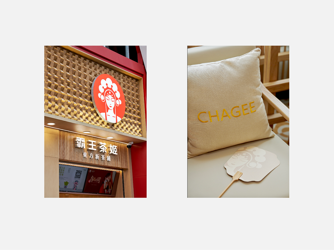 霸王茶姬丨如何实现东方茶品牌的复兴之路