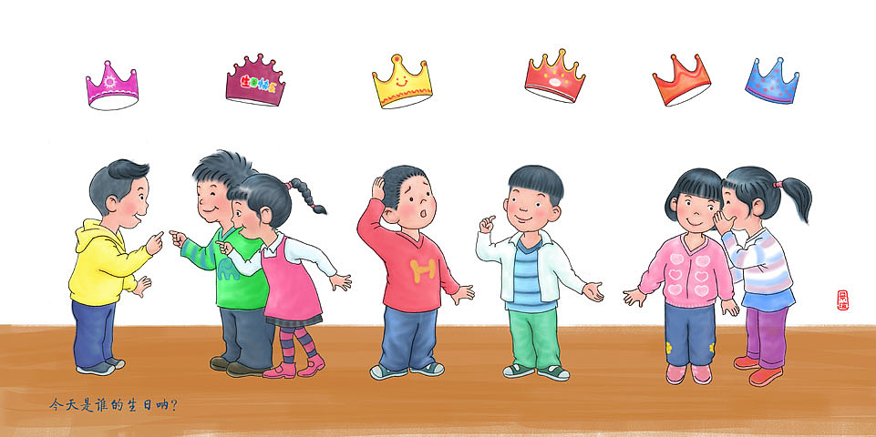 在幼儿园过生日#动漫作品