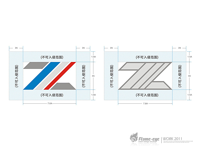 给一家改装店做的标志改造以及部分VI设计