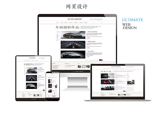网页设计（个人主页-ZMTc5MjQyNDQ=） - 移动端网页 - 站酷设计师帅锅肖原创素材 - 站酷ZCOOL