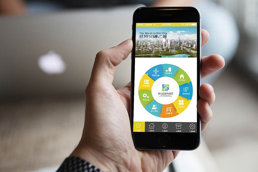 SSCIP | 新川创新科技园 | 品牌推广设计、VI设计