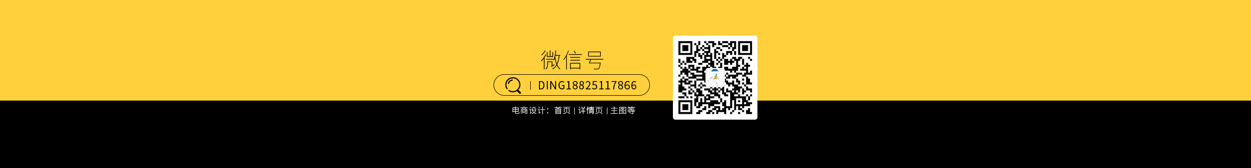 J歡0516的個人主頁（封面預(yù)覽） - 主頁封面設(shè)置 - 站酷設(shè)計師J歡0516原創(chuàng)素材 - 站酷ZCOOL