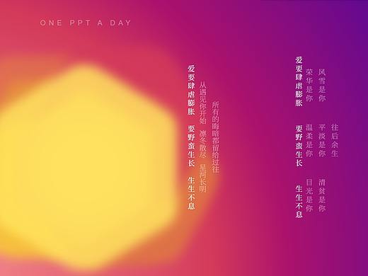 DAY 176-183（个人主页-ZNDM2OTU0ODQ=） - PPT/Keynote - 站酷设计师哒啵黄原创素材 - 站酷ZCOOL