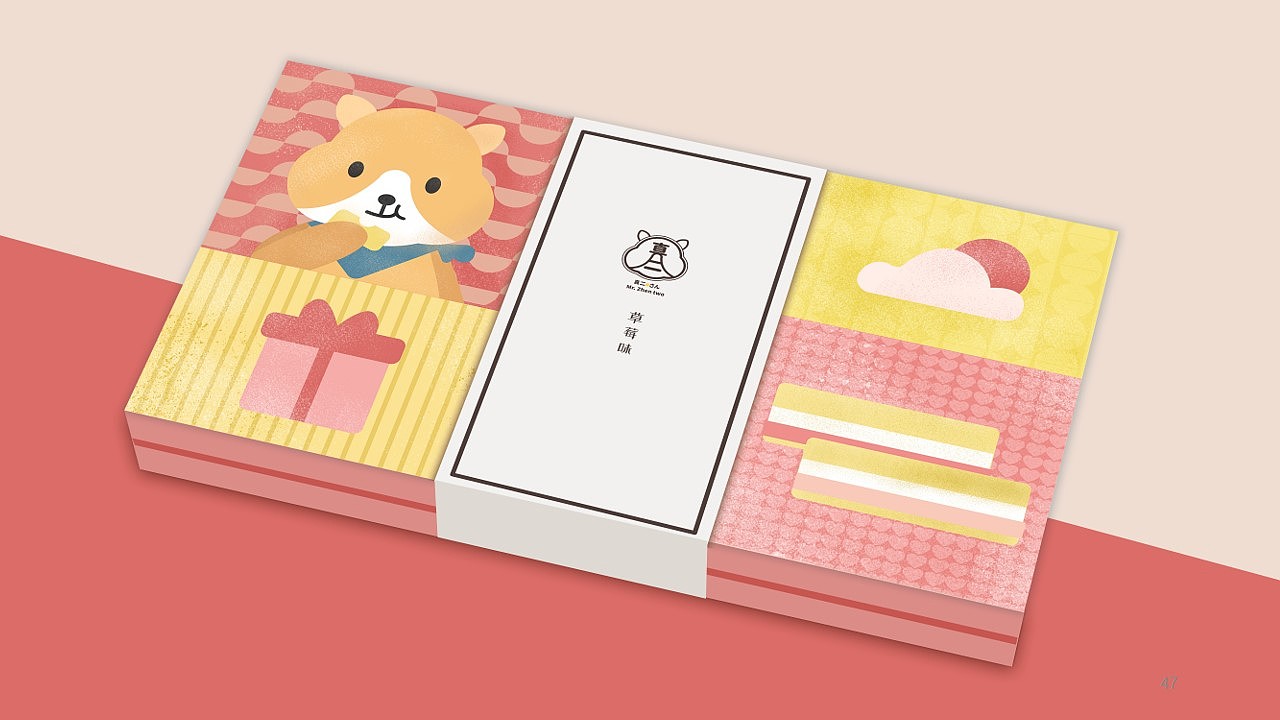 真二先生ip形象设计（图ZMjE0OTM3NzQ0） - 品牌 - 站酷设计师Eve咕咕鸟原创素材 - 站酷ZCOOL