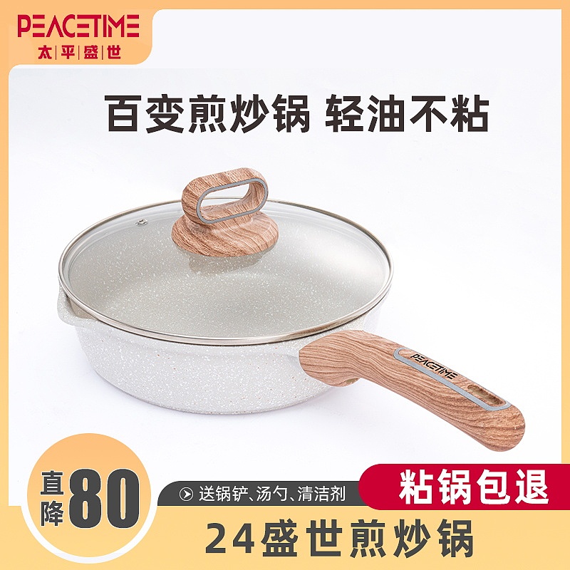 主图——锅——主图排版（图ZMjc2MDYyNTIw） - 电商 - 站酷设计师呵__Zz原创素材 - 站酷ZCOOL