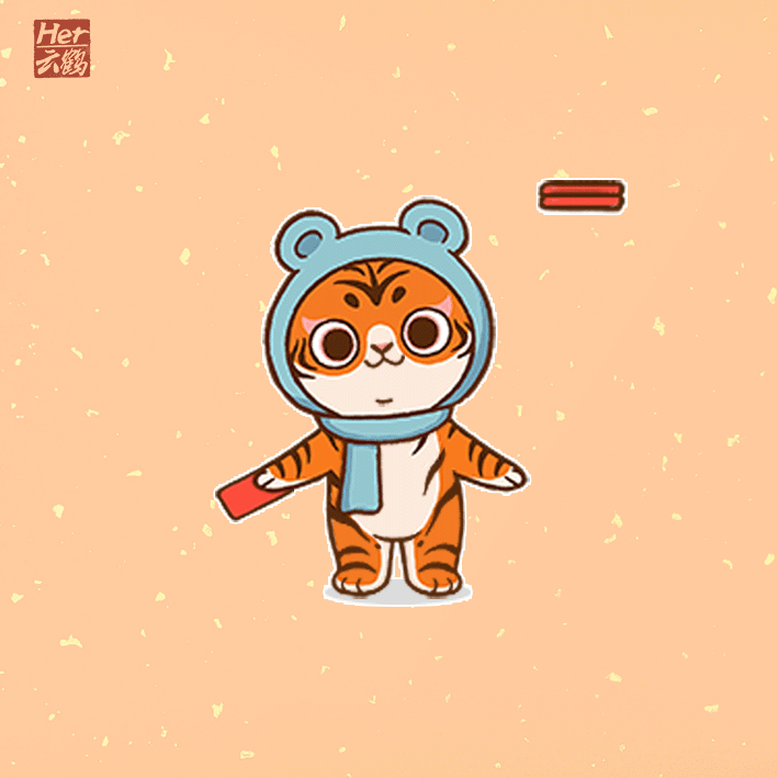 猛虎出山 虎年大吉 | 萌虎诺吉插画系列（图ZMjg2NTI5MTQ4） - 网络表情 - 站酷设计师云鹤Her原创素材 - 站酷ZCOOL