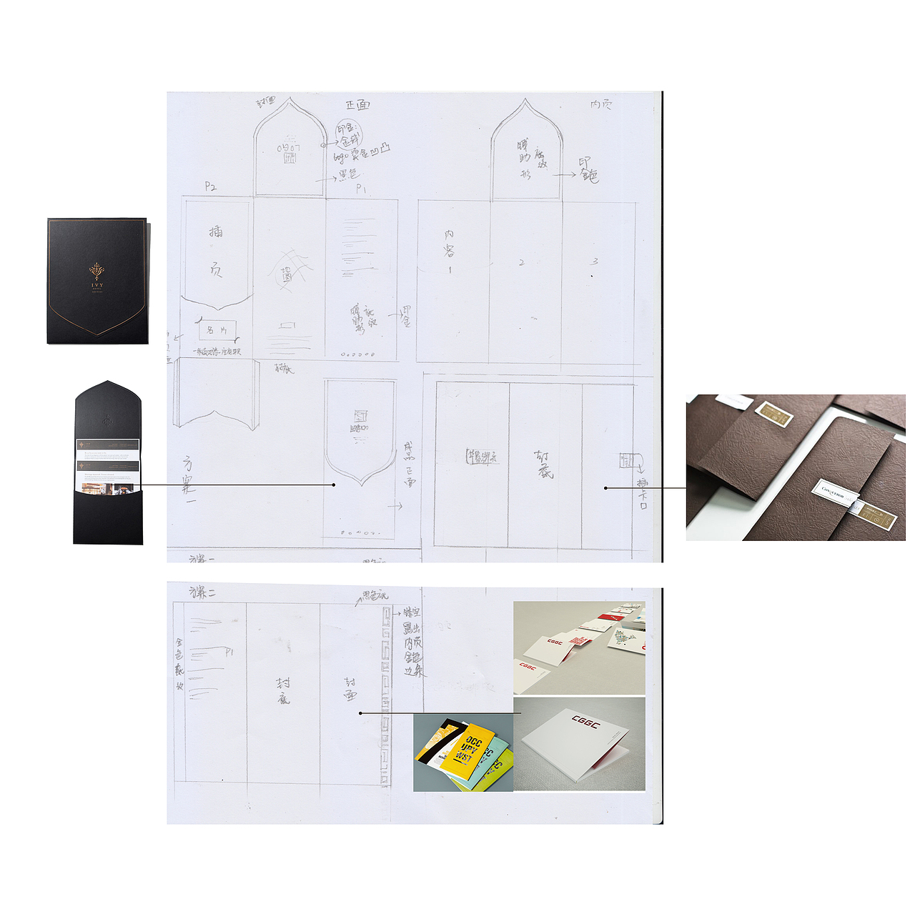 地产折页效果图（图ZMTg1MTA5MTI=） - 宣传物料 - 站酷设计师Qkaiii原创素材 - 站酷ZCOOL