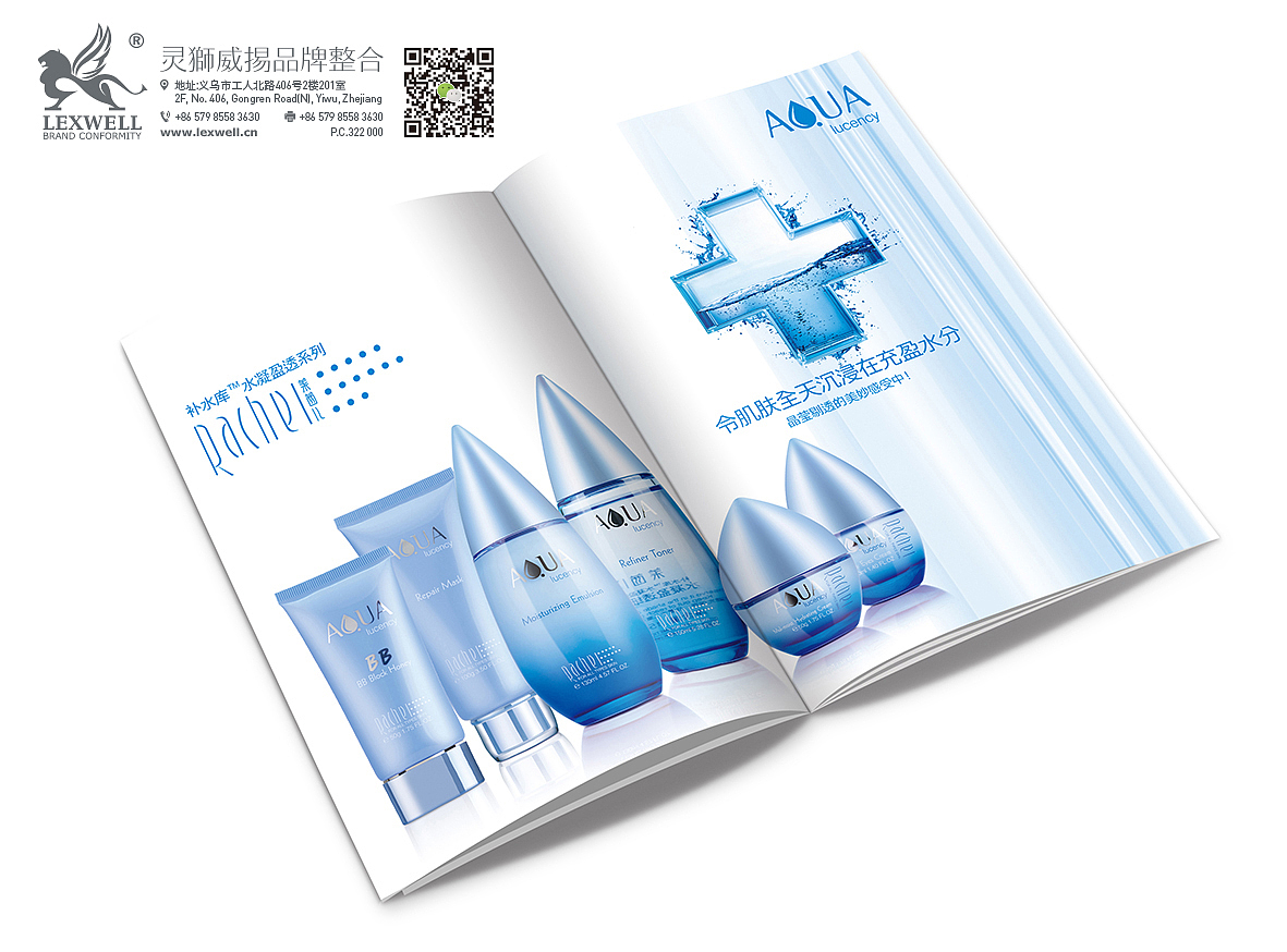 2013化妆品小结（图ZMTY2NTczNjg=） - 书籍/画册 - 站酷设计师lexwell原创素材 - 站酷ZCOOL