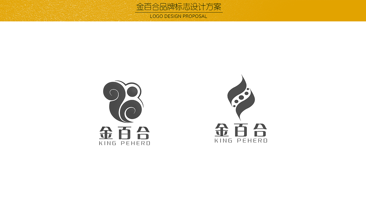 一家生物科技公司LOGO设计（图ZNjc4NjQzMTY=） - 品牌 - 站酷设计师追盛原创素材 - 站酷ZCOOL