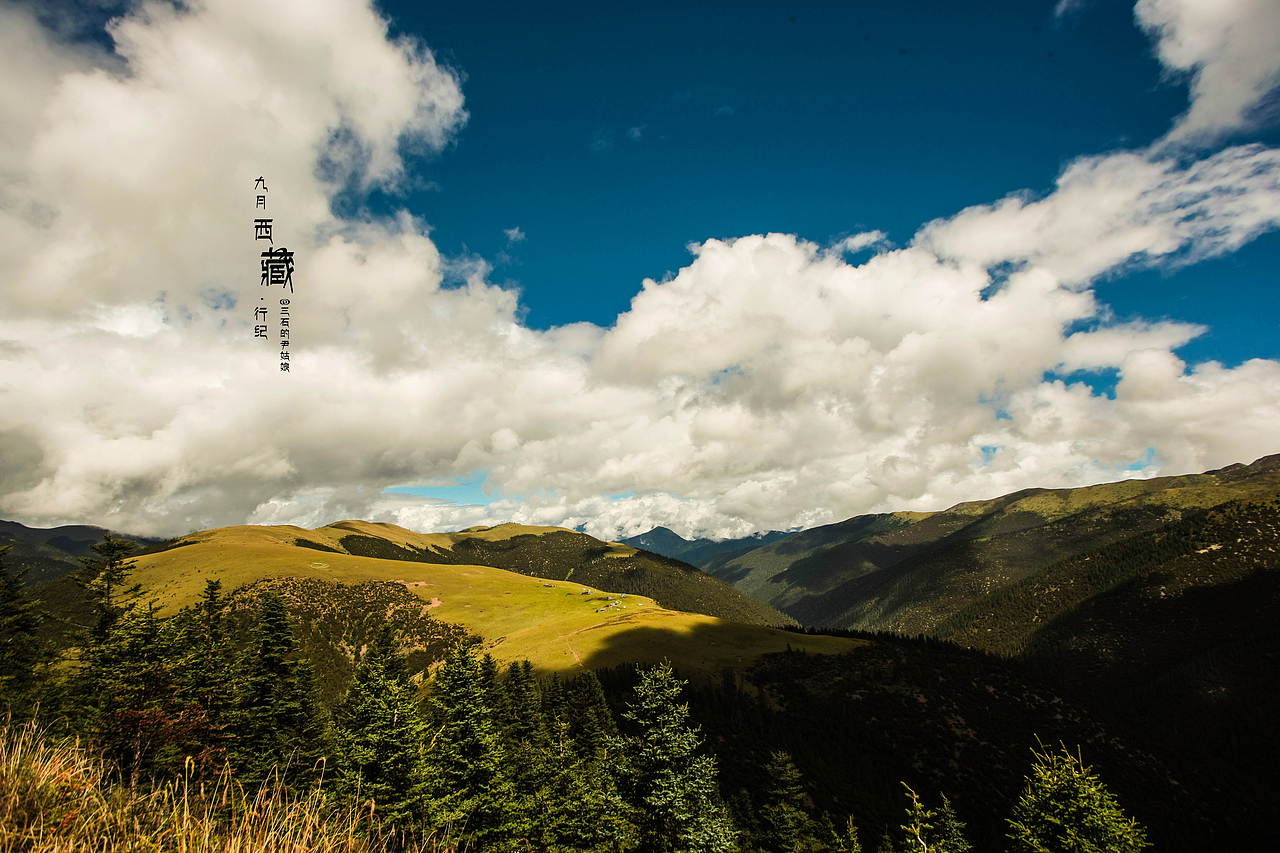 带媳妇去西藏（图ZOTg2MzQ1NjQ=） - 人像摄影 - 站酷设计师三石君的尹姑娘原创素材 - 站酷ZCOOL