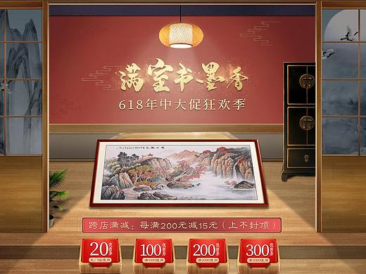 618页面之一