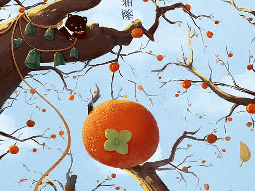 霜降