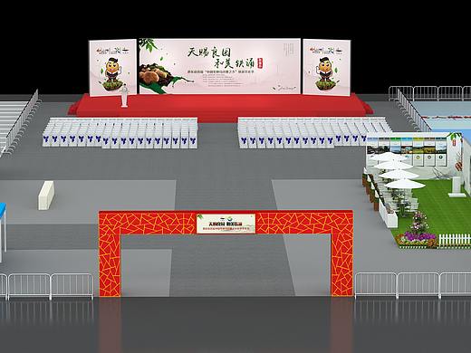 惠东马铃薯之乡，旅游文化节