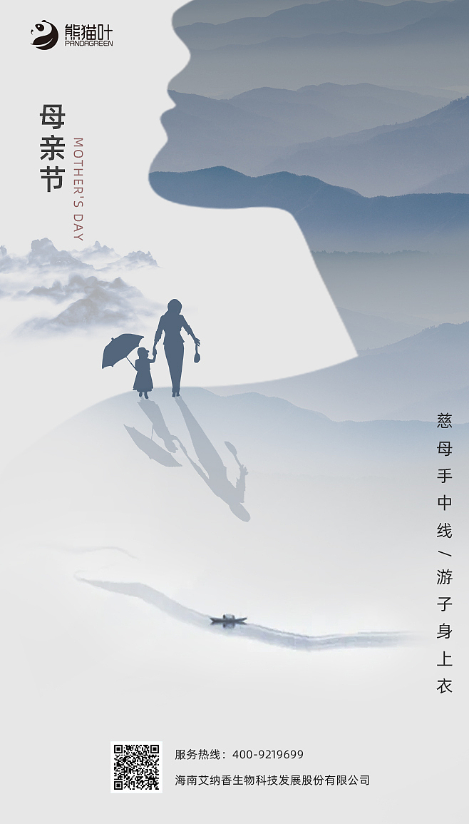 护肤品海报（图ZMjczMjQyNzMy） - 品牌 - 站酷设计师Li332211007原创素材 - 站酷ZCOOL