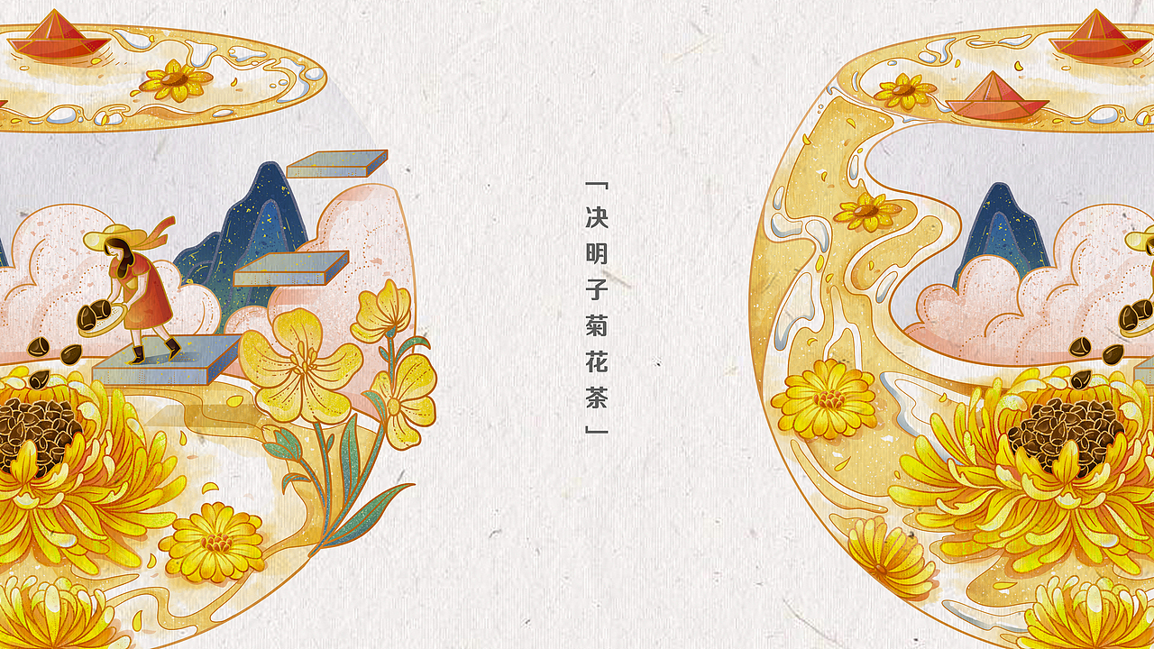 “米油盐酱醋茶” 系列包装插画（图ZMjg1OTAzNTE2） - 商业插画 - 站酷设计师妍子喵工作室原创素材 - 站酷ZCOOL
