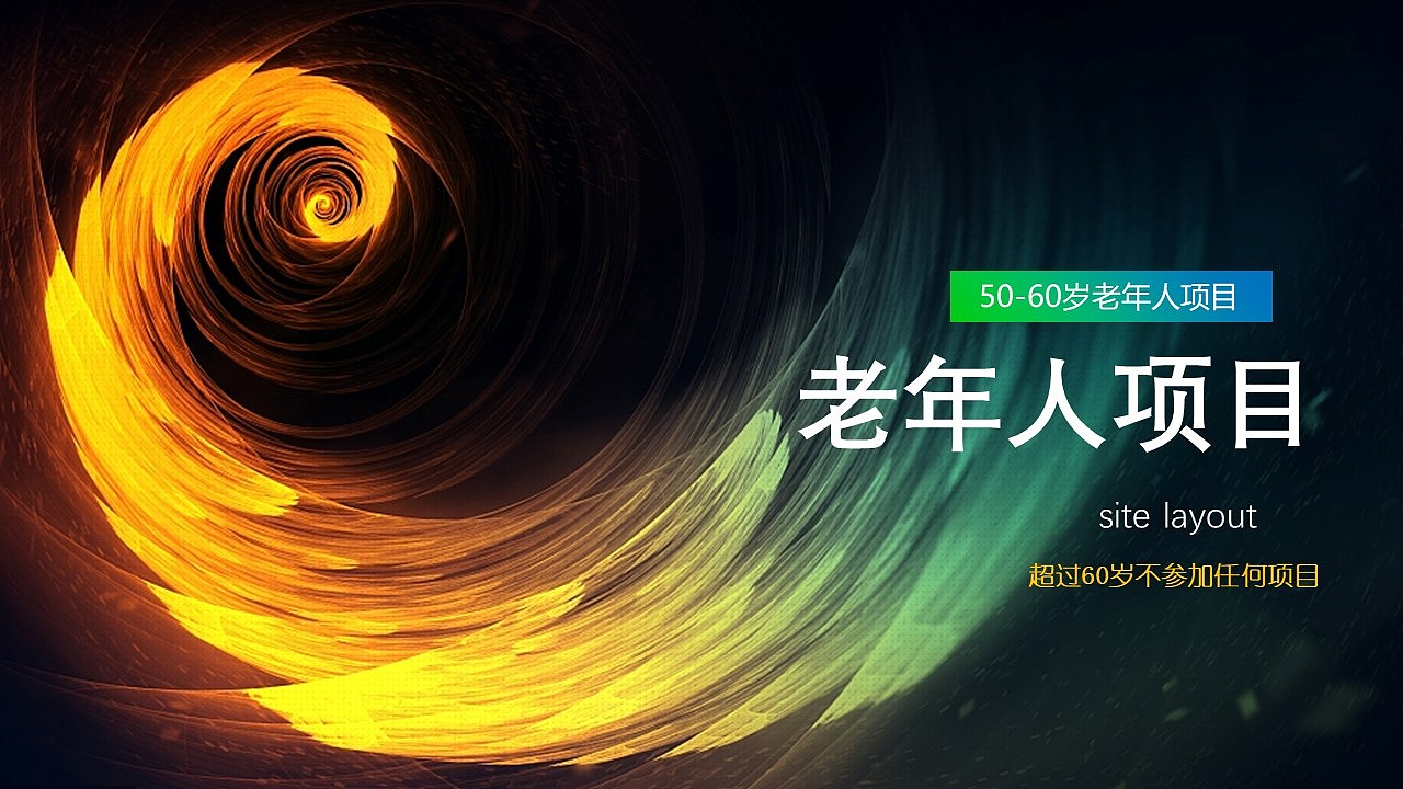 龙湖趣味运动会（图ZMjg2OTg1NTY4） - 其他 - 站酷设计师策划米饭原创素材 - 站酷ZCOOL