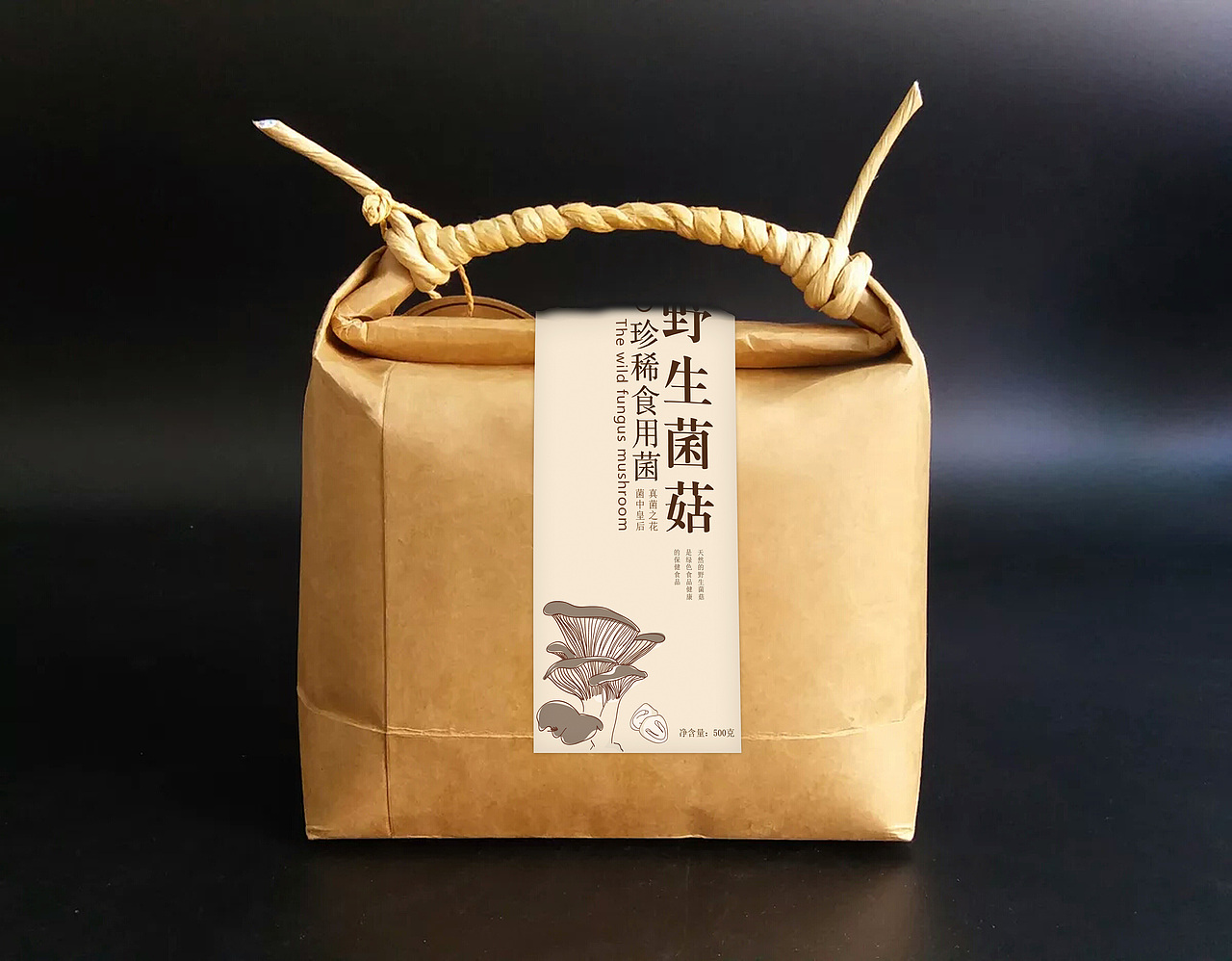 菌菇包装