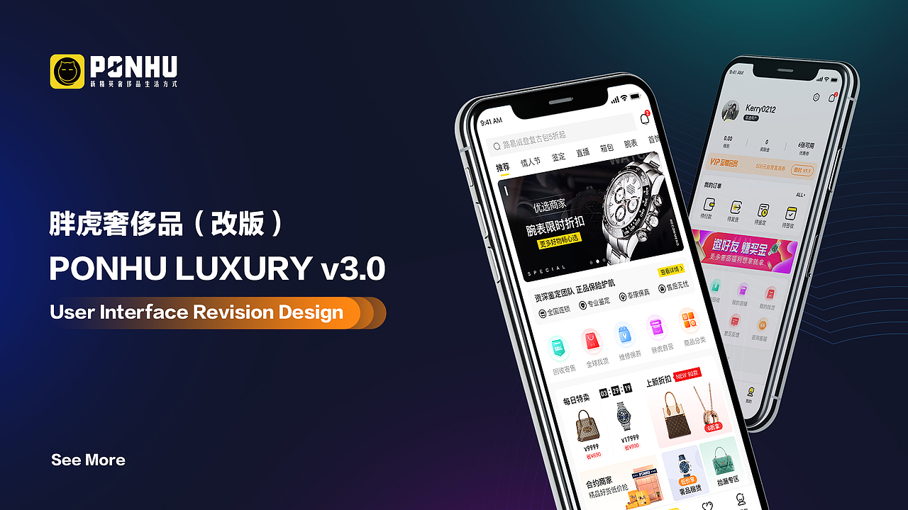 UI作品集2021（图ZMjQ1NDczNTEy） - APP界面 - 站酷设计师TigerUI原创素材 - 站酷ZCOOL