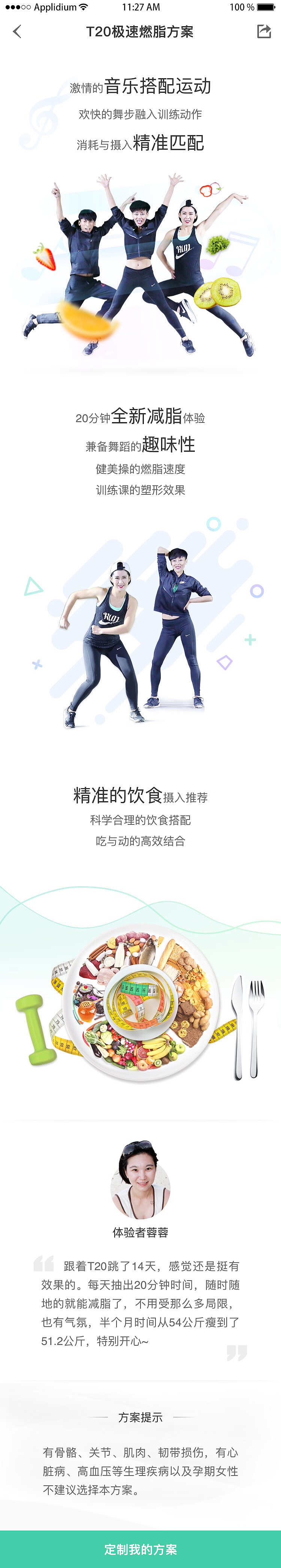 APP界面（图ZOTg2MTA1NjA=） - APP界面 - 站酷设计师鑫歌歌原创素材 - 站酷ZCOOL