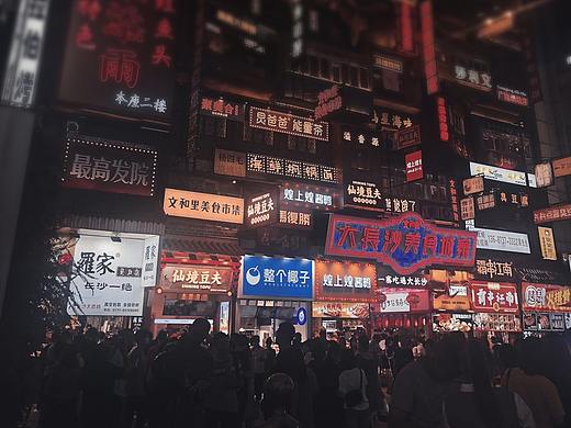 长沙