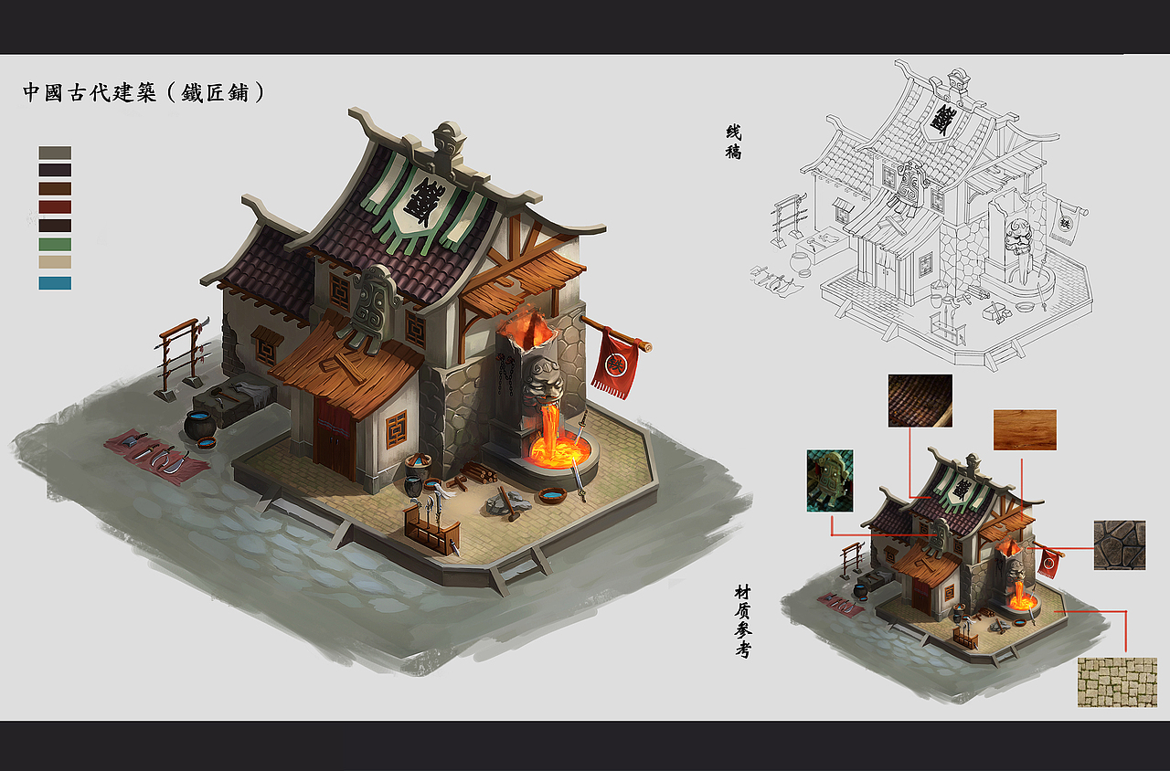 横版、单体建筑（图ZNDkwMDc3OTY=） - 游戏原画 - 站酷设计师Cher_L原创素材 - 站酷ZCOOL
