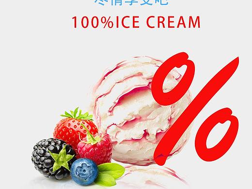 水果（个人主页-ZNDIxODI3MTI=） - 海报 - 站酷设计师Z95300192原创素材 - 站酷ZCOOL