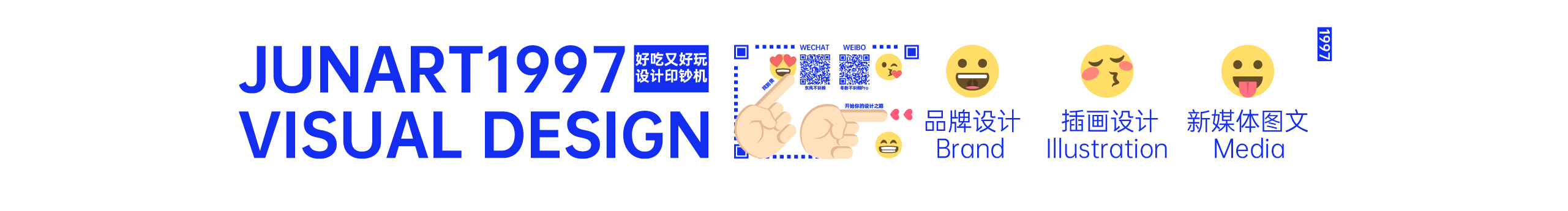 東風(fēng)不識相的個(gè)人主頁（封面預(yù)覽） - 主頁封面設(shè)置 - 站酷設(shè)計(jì)師東風(fēng)不識相原創(chuàng)素材 - 站酷ZCOOL