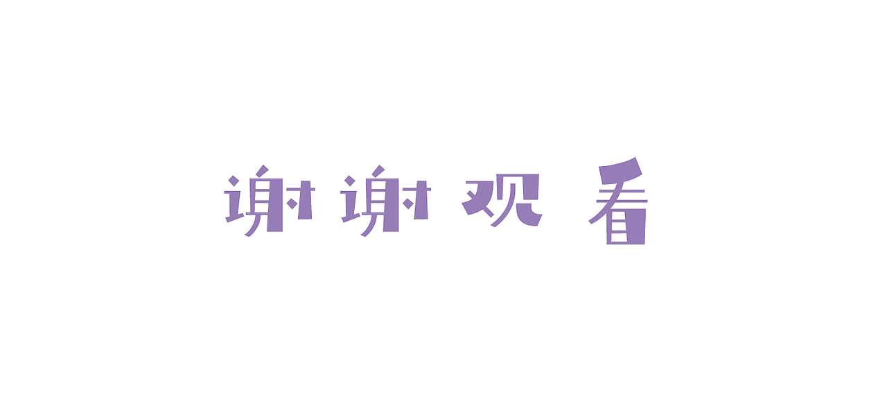 設(shè)計(jì)一個(gè)可愛(ài)的另類(lèi)獅子座（圖ZMjIxNDQ3NjE2） - 創(chuàng)作習(xí)作 - 站酷設(shè)計(jì)師freedom慧慧原創(chuàng)素材 - 站酷ZCOOL