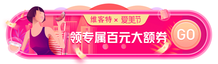 维客特 APP（图ZMjUyNTQ1NTg4） - 其他 - 站酷设计师字母789原创素材 - 站酷ZCOOL