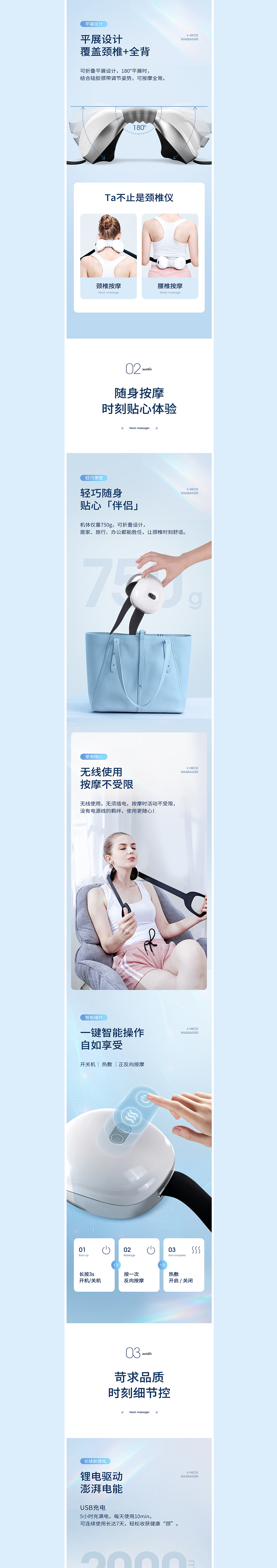 <<邦优电器专营店>>详情页×3