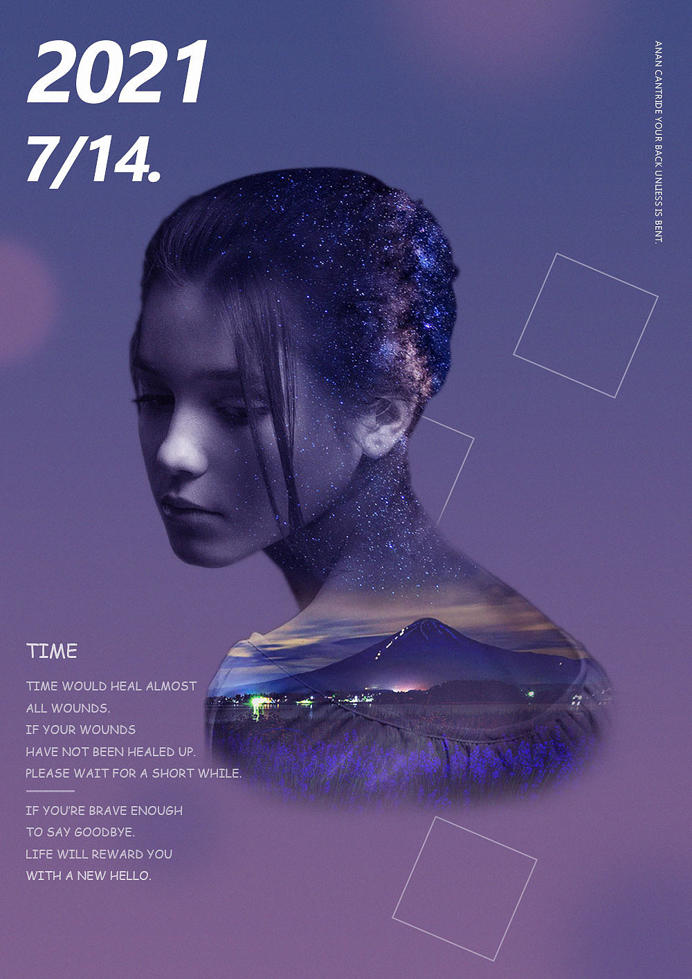 星空女孩双重曝光