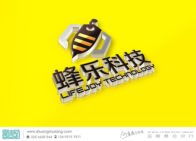 霜木堂VI设计-锋乐科技（图ZMzM2ODQwMDg=） - 品牌 - 站酷设计师霜木堂原创素材 - 站酷ZCOOL