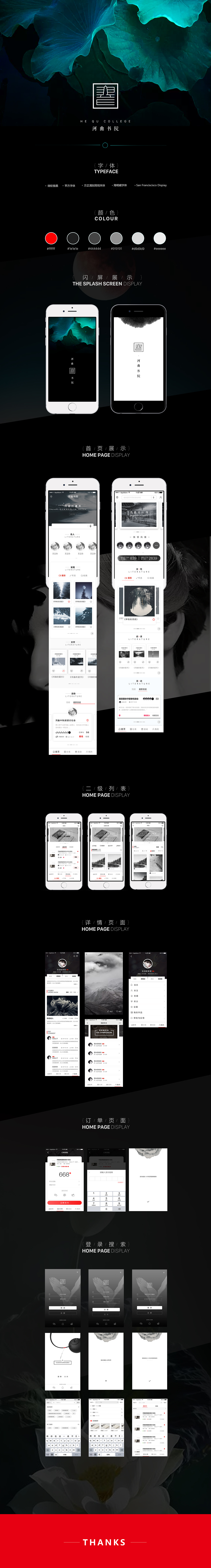 app（圖ZOTg0NDEwNTY=） - APP界面 - 站酷設(shè)計師小飛俠1234原創(chuàng)素材 - 站酷ZCOOL
