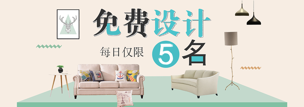 近期banner（图ZMTE1MzYxOTgw） - 海报 - 站酷设计师十一与猫原创素材 - 站酷ZCOOL