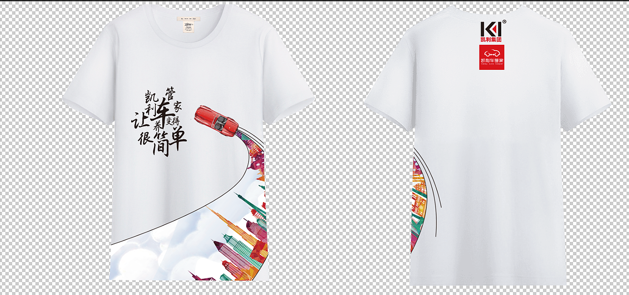 文化衫（图ZMTE5NDAzMjQw） - 休闲/流行服饰 - 站酷设计师微微的家乡是原创素材 - 站酷ZCOOL