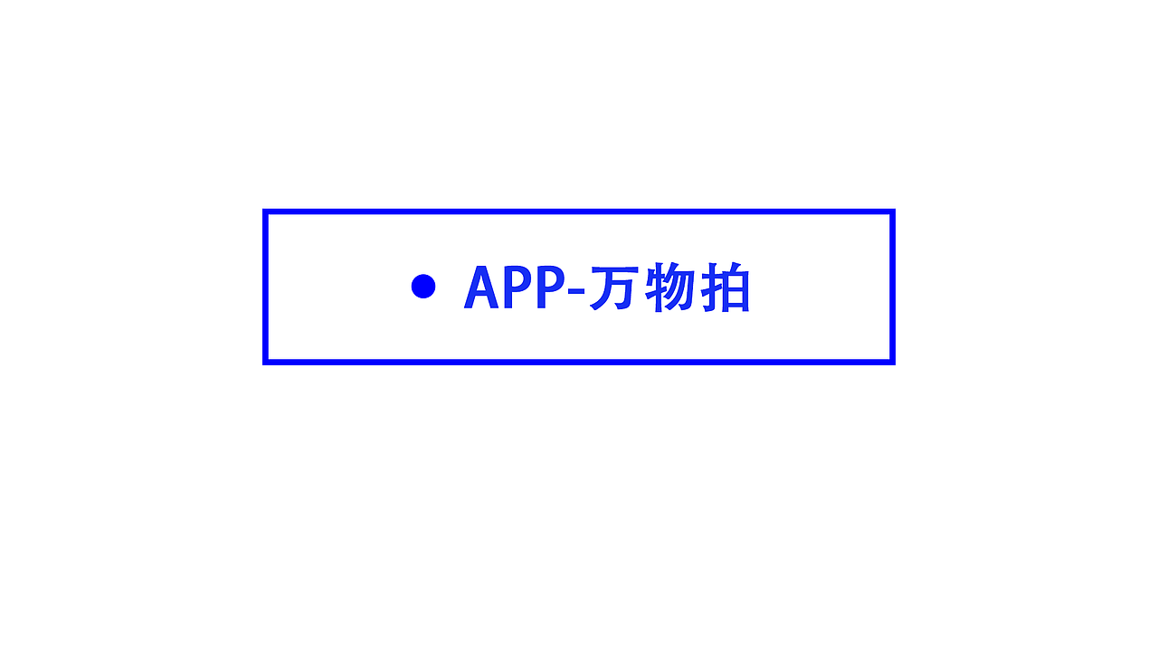 2017-2018UI作品集（图ZMTIwMzY3NDY4） - 软件界面 - 站酷设计师谢小胖爱肉肉原创素材 - 站酷ZCOOL