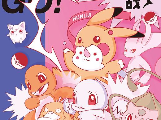 互联网吉祥物-61活动品宣延展