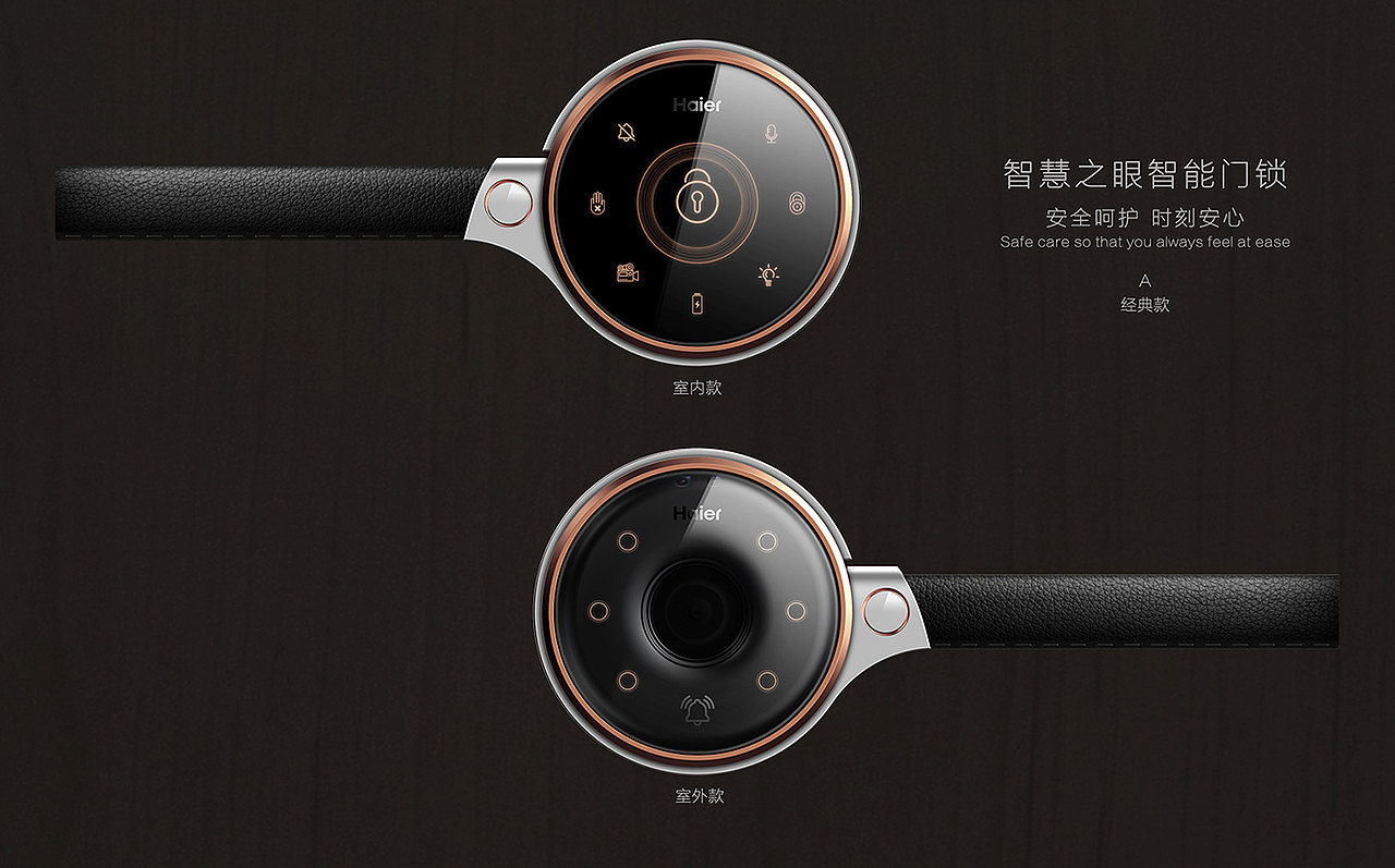 Haier Smart door lock（图ZMjAwNzg2MzM2） - 电子产品 - 站酷设计师SINE_JIANG原创素材 - 站酷ZCOOL
