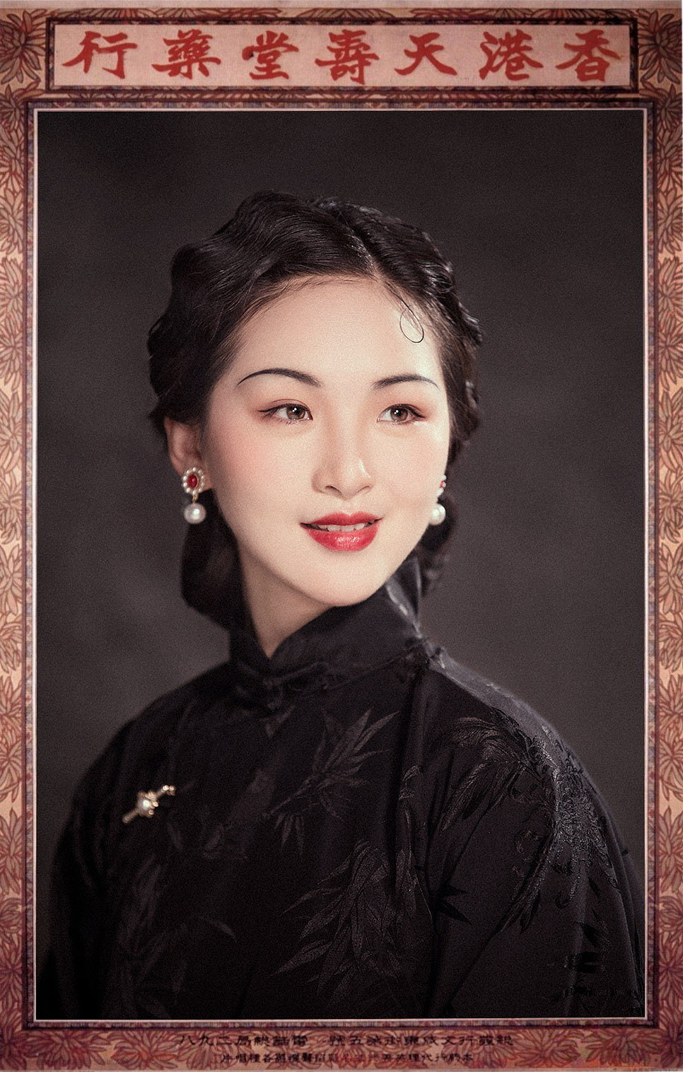 那时上海（图ZMjE4MTk2MzE2） - 人像摄影 - 站酷设计师谷子旗袍照相原创素材 - 站酷ZCOOL