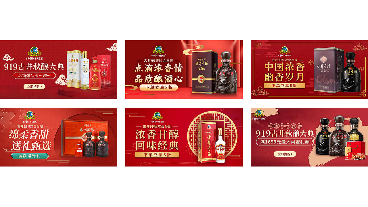 2020年终总结（图ZMjM4Mzk2MDQ0） - 电商 - 站酷设计师自来卷卷卷原创素材 - 站酷ZCOOL