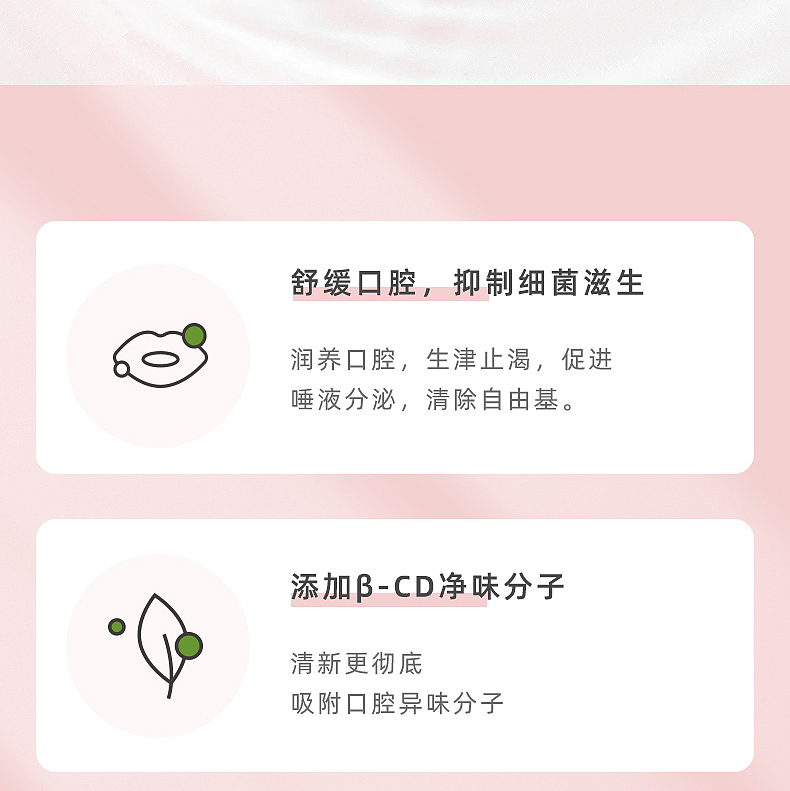 漱口水（图ZMjU2MTIxODky） - 品牌 - 站酷设计师Z71189482原创素材 - 站酷ZCOOL