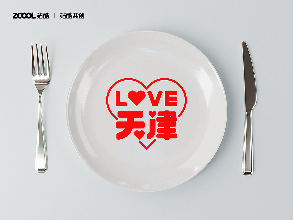城市文化100 | 天津欢迎你（图ZMzM1ODMwMTky） - 海报 - 站酷设计师刘小乱Design原创素材 - 站酷ZCOOL