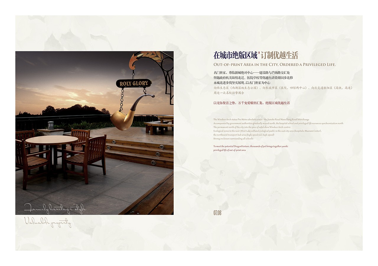 地产小册子（图ZOTQzMDkyOA==） - 其他平面 - 站酷设计师kyozoo原创素材 - 站酷ZCOOL