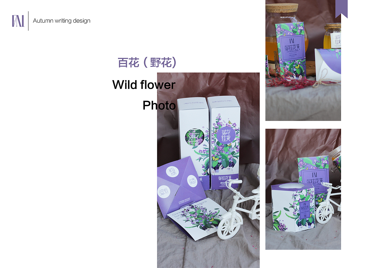 蜜—落桂花黄(包装设计篇)(图ZODIyMTQxNzY=) - 包装 - 站酷设计师李梦生原创素材 - 站酷ZCOOL