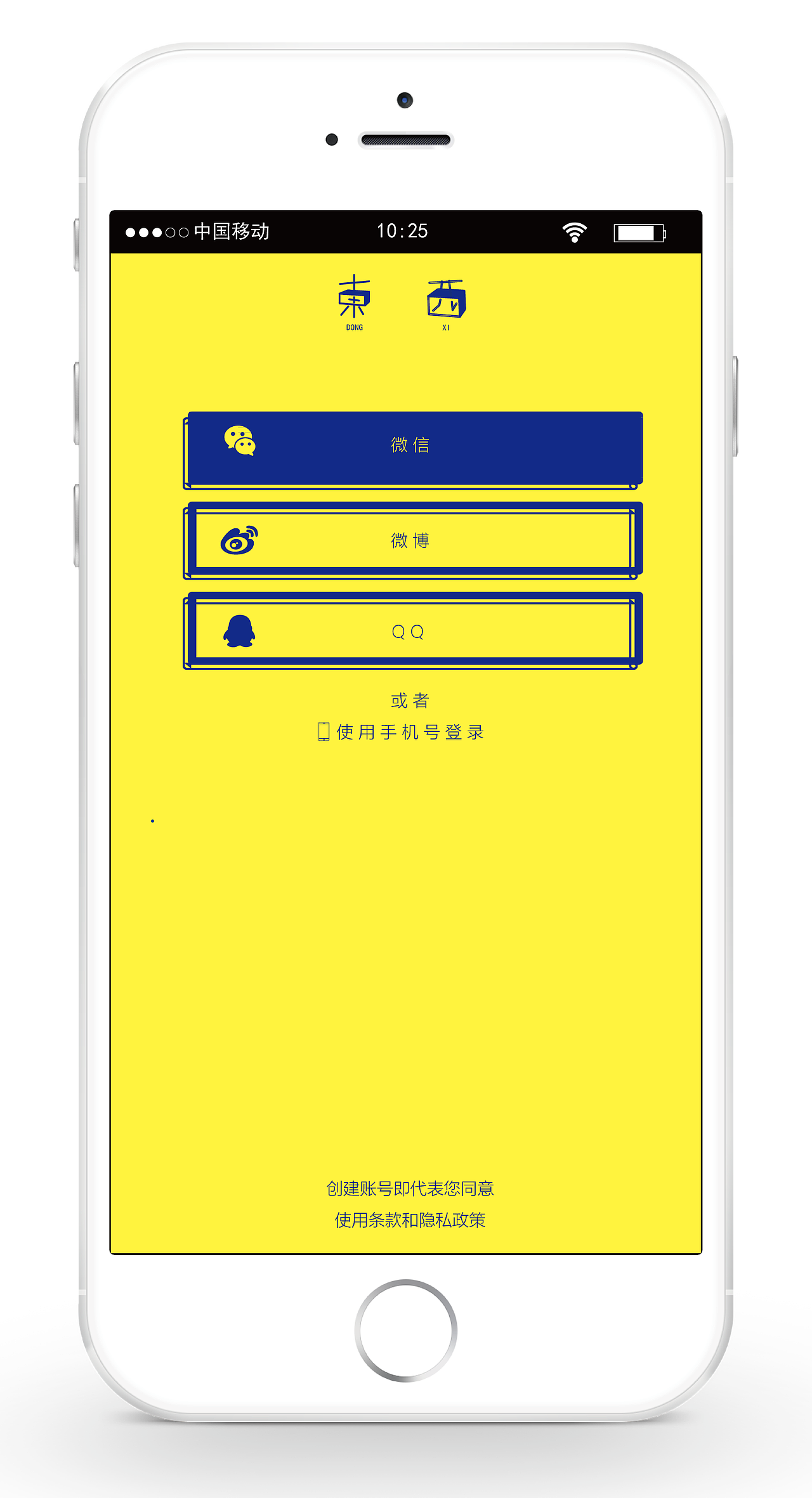 东西 - 记录那些你的生活小事 / 分享生活（图ZMTAxNjgyNjcy） - 交互/UE - 站酷设计师挽襟原创素材 - 站酷ZCOOL