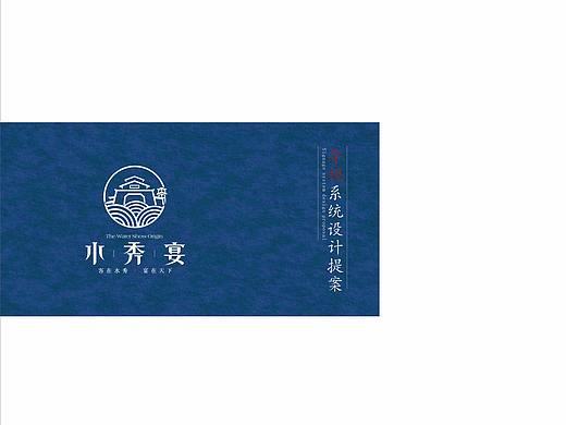 河南濮阳水袖宴美食城导视设计