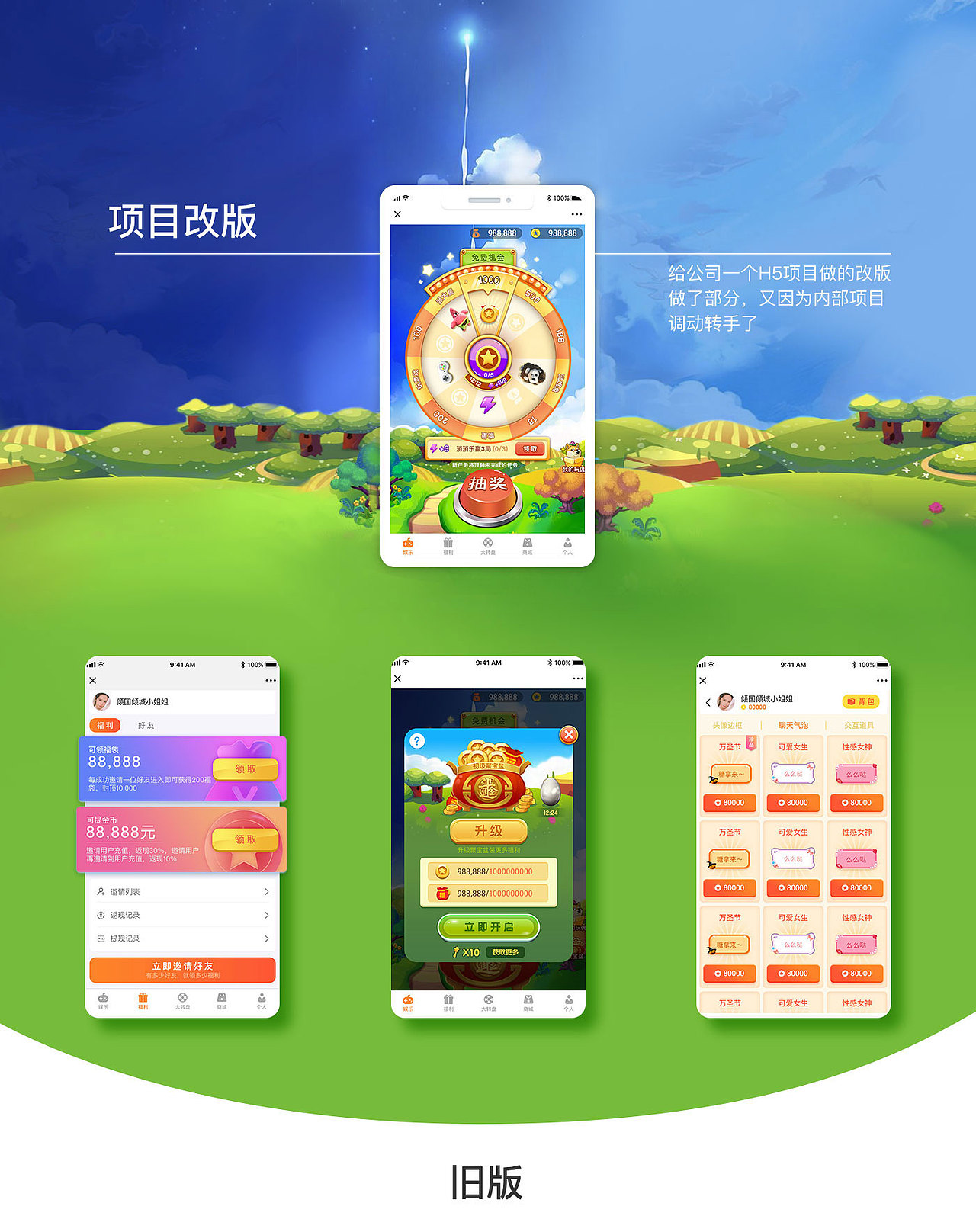 最近为公司做的一款小程序的部分页面（图ZMTI0MTg4NTQ4） - APP界面 - 站酷设计师墨绘_Rachel原创素材 - 站酷ZCOOL