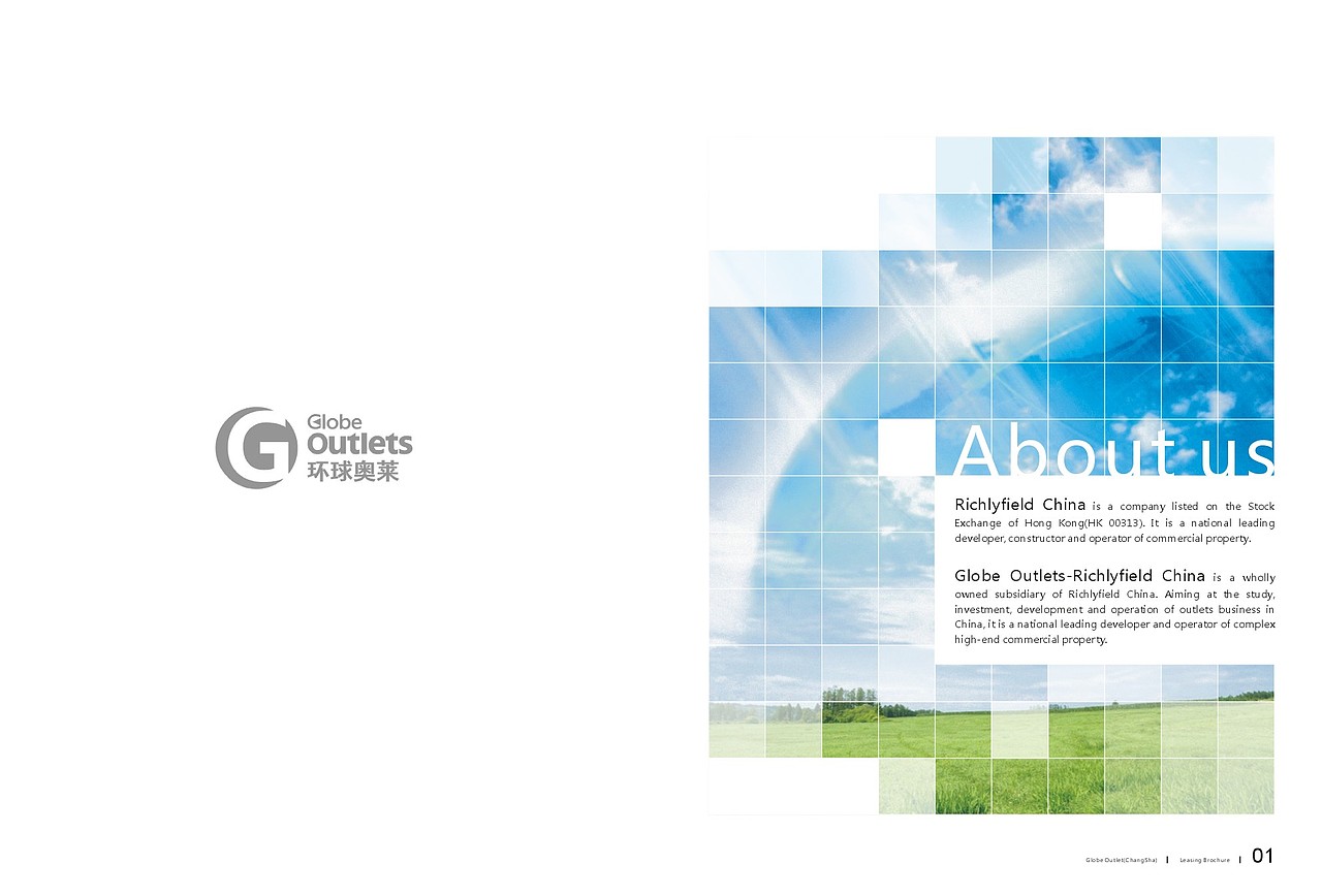 裕田奥莱招商手册 英文版（图ZMTQ2NjYwNDE2） - 书籍/画册 - 站酷设计师taony520原创素材 - 站酷ZCOOL